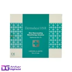 کوکتل مزوتراپی جوانسازی پوست درماهیل Dermaheal HSR - Image 3