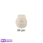 کارتریج 64 سوزن دستگاه آر اف فرکشنال
