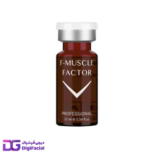 کوکتل مزوتراپی افزایش حجم عضلات F-MUSCLE FACTOR فیوژن