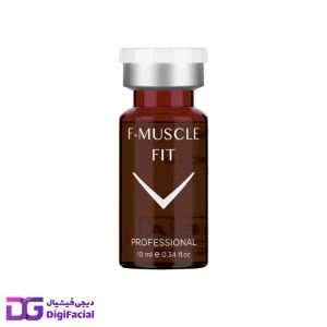 کوکتل مزوتراپی تفکیک عضلات F-MUSCLE FIT فیوژن