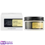 کرم مرطوب کننده و چند منظوره حلزون کوزارکس