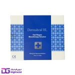 کوکتل مزوتراپی تقویت موی سر درماهیل Dermaheal HL - Image 3