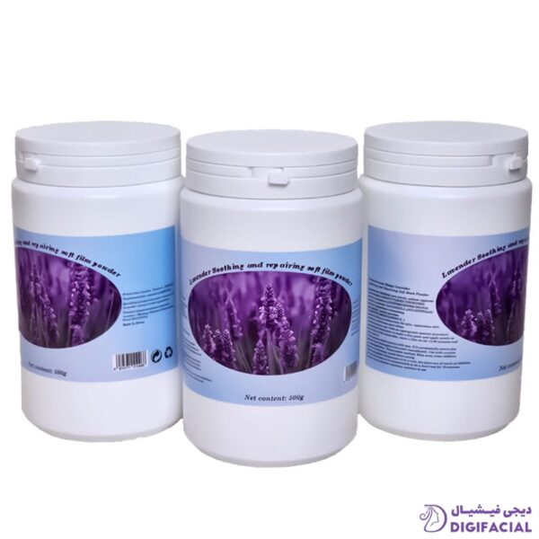 ماسک لاتکسی لوندر Lavender