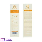 فیس واش روشن و شفاف کننده ویتامین سی استلین