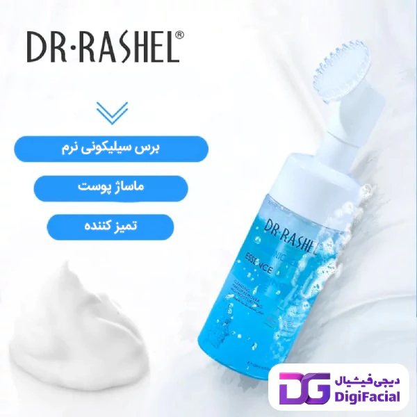 موس شوینده صورت هیالورونیک اسید دکتر راشل
