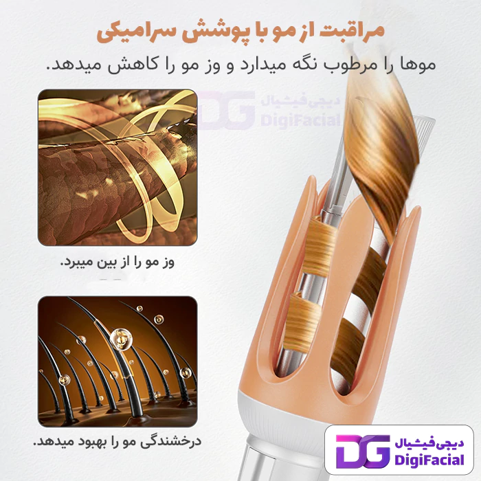 دستگاه فر کننده مو کرلی شیگلم سایز 25