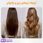 دستگاه فر کننده مو کرلی شیگلم سایز 25